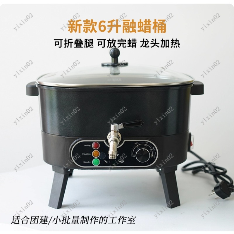 6L Non-stick Electric Wax Melt - Candle Supplies Beeswax 리뷰 및 가격